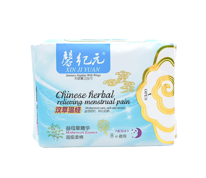 馨紀(jì)元益母草精華夜用型衛(wèi)生巾